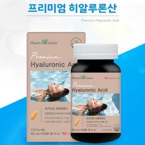 피부에좋은영양제 피부건조 피부보습 히알루론산 비오틴 셀레늄 촉촉한피부 수분보충, 4개월분
