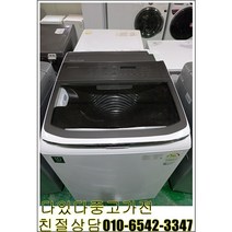 [중고세탁기] - 대우 엘지 삼성 위니아 워블 19KG 고급형세탁기 자취용 원룸 투룸 고시원 오피스텔 가정용 업소용, 세탁기11kg