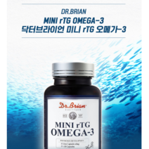 닥터브라이언 미니 rTG 초임계 알티지 오메가3 130일, 1개