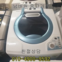 중고세탁기 대우 NEW 공기방울 12키로, 통돌이