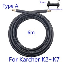 고압 세척기 호스 파이프 코드 자동차 세탁기 물 세척 연장 호스 건 Karcher K5 K2 K3 K4 K7 용 빠른 연결, 01 Type A 6M