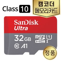 소니 HandyCam FDR-AXP55 캠코더SD카드 메모리 32GB