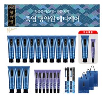 명약원 최유라쇼 설특집 스페셜케어 메디케어 치약 120g 14개 + 메디케어 인