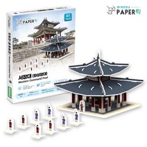 3D입체퍼즐 종이건축모형 만들기 서장대(화성장대), 단품, 단품