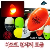 [고선수피싱] 이쯔모전자찌 전자구멍찌 전자찌채비 감성돔 참돔 벵엠돔 각종돔, 그린1.5호