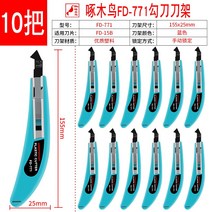 아크릴판자르기 슬라이스 세라믹 아크릴 칼 딱따구리 커터 FD-771 걸이 판 pvc kt, 01 60°이상, 08 꼬치架10파
