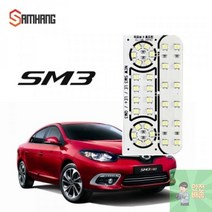 삼항 르노삼성 SM3네오 SE PLUS SE PE LED전용실내등 레드LED