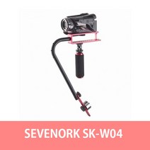 SEVENORK SK-W04 흔들림없는 영상촬영스테디캠