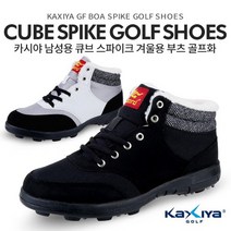 KAXIYA 남성용 큐브 스파이크 방한 겨울 골프화
