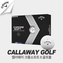 캘러웨이 크롬소프트 X 골프공 [4피스12알], 단품