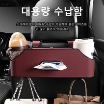 다기능 차량용 의자 등받이 수납 가방 휴대용 휴지통 컵홀더 쓰레기통, 포르쉐 - 주황색
