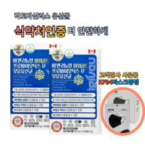 17종유산균 락토바실러스 애시도필러스 가세리 비피더스균 lgg 모유유래 캐나다 마이크로 유산균 식약처 장건강