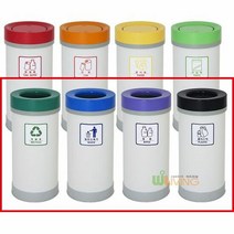 [태태몰] WA원형스틸휴지통스틸몸통+ABS뚜껑(홉바형) WL-2812 휴지통 휴지 쓰레기통 +&9067, 쿠팡 파랑 일반쓰레기