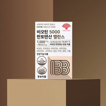 동화약품 비오틴 5000 판토텐산 밸런스 1박스 (60정), 단품, 1개, 60g