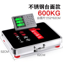 분리형 이동식 대형 저울 200kg 300kg 무선 상업용, 4번