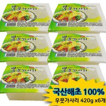 우무채 우뭇가사리 천혜 우무묵 420g x 6개 ( 국산해초 100% 아이스박스포장), 1개, 1