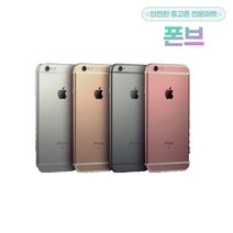 아이폰6S 16GB / 32GB 중고 공기계 3사호환가능, 64GB, B급, 상태우선랜덤