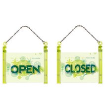 부동산 OPEN CLOSED 안내판 공인중개사 걸이형 표지판 표찰 명판 178x27mm 연두