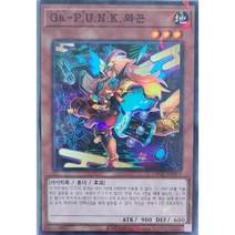Ga-P.U.N.K. 와곤 (DBGC-KR002) Normal 노말 한글판 유희왕