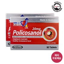 마더네스트 호주 폴리코사놀 20mg 90정 3개월분 (사은품 증정), 2개