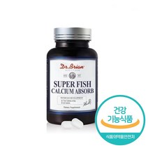 뉴질랜드산 칼슘 부족 보충 어골칼슘 영양제 칼숨 가정주부 어르신 고등학생 효도선물 임산부 임산부칼슘