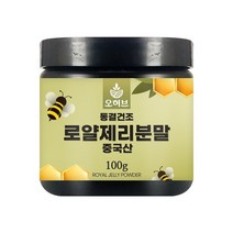 중국산 동결건조 로얄 제리 젤리 분말 100g, 1개