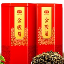 중국 명차 금준미 홍차 전통차 진준메이 500g