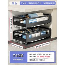 싱크대 선반 설거지 랙 그릇 정리 식기 건조대 접시 그릇 컵, 720 캐비닛 블랙680-700mm