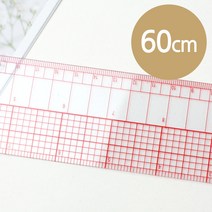 핀쿠션 대용량) 60cm 뉴그레이딩자 방안자 인치겸용(10개)