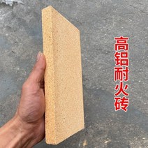 내화벽돌 적벽돌시공 찜질방 내화 충전재 내열 단열 벽난로 가마 만들기 도 높은 알루미늄, 230x114x20mm