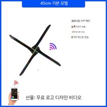 3D 홀로그램 간판 레이저 광고 영상 광고판 로고 프로젝터 디스플레이, 블랙 45CM