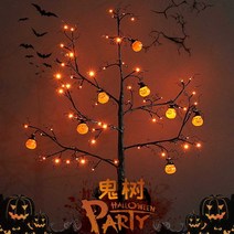 할로윈데이 앵두 캠핑 전구 무드등 소품 카페, 1.5m 10등 배터리 모델 (비고 스타일)