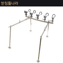 받침틀나라 장어 릴받침틀 장어낚시받침틀, 6단