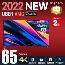 더함 65인치 안드로이드 OS11 스마트 TV 퀀텀닷 UA651QLED 크롬캐스트, 상하좌우 브라켓 벽걸이설치