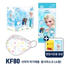 [국내생산 ] KF80 덴탈 디즈니 캐릭터 마스크 엘사 겨울왕국 스파이더맨 키즈 아동 유아 2D 새부리형 마스크, 01 겨울왕국 KF80 1매입 x40장+랜덤사은품