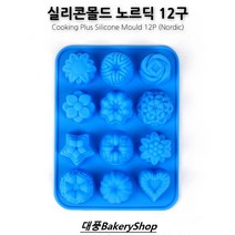 대풍BakeryShop 양갱틀 실리콘 노르딕12구, 1개
