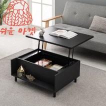 리프트업테이블 기능성거실테이블 높은소파테이블 800, 화이트