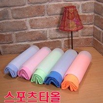 스워드40 스포츠타월 40*90cm 극세사 타올 승원타올 마이크로 화이바, 1장, 랜덤