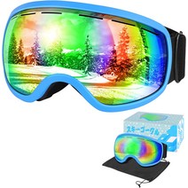 스노보드 스포츠 고글2021 스키 고글 스노우 고글 스노우 보드 고글 2 층 렌즈 안경 흐림 방지 180 ° 넓은, 01 그린