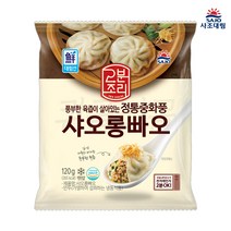 [퀴클리몰] 대림선 샤오롱빠오 1200g