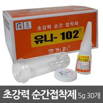 유니102 초강력 순간접착제 5g30개박스, 미스터콕 쿠팡 1