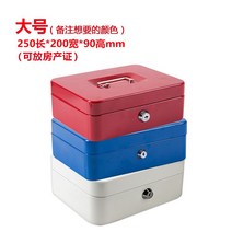 가정용 미니 금고 보안 비밀 비밀번호 사무실 사무용품 보관함 서류 시크릿, B타입 가정용 미니 금고