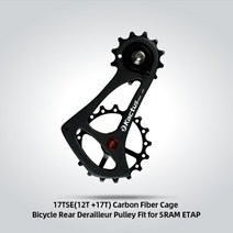 카본풀리 카본풀리 빅 풀리 17TSE 디레일러 휠12T 17T SRAM 동축 자전거부품, 블랙 세라믹 비드