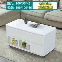리프트업테이블 리프트탁자 다목적 리바트리프트업테이블 티테이블 소파테이블 불판테이블 접이식, 전체 의상, 웜 화이트 + 화이트 템퍼링