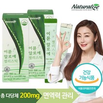 총다당체 200mg 먹는 이뮨알로에 젤리스틱 2박스 알로에겔 알로에베라, 단품, 단품