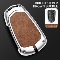 아연 합금 가죽 자동차 키 케이스 셸 캐딜락 ESV 에스컬레이드 CTS XTS SRX ATS CT5 XT5 XT6 XLS 체인 액세, 08 silver brown