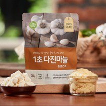 청풍명가 당일제조 햇 다진마늘 500g 4개