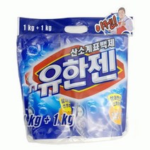 ZJA635878옷기름얼룩제거리필형 2개입x6개 유한젠 1kg+1kg 산소계표백제 흰옷누런때 셔츠목때, 1