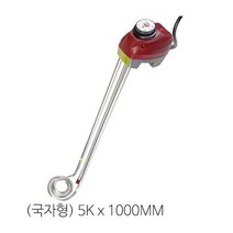 전기온수기5KWx1000mm 돼지꼬리히터 전기온수히터, 상세페이지 참조
