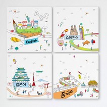 cf243-멀티액자_제2외국어
